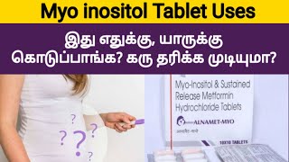 myo inositol and sustained release metformin hydrochloride tablets uses in tamil  fast pregnancy [upl. by Pollack]