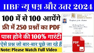 IIBF BC or BF Exam Questions and Answer in Hindi 2024  New Pattern  Bank BC Exam  iibf live exam [upl. by Htinek]