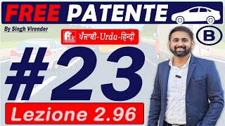 Patente B in Punjabi 20242025 Free  Episode 23 Lecture 296 to 2103 [upl. by Falito]