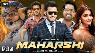 Maharshi Full Movie In Hindi Dubbed  Mahesh Babu  Pooja Hegde  Jagapathi Babu  Review amp Facts [upl. by Andrey]