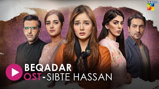 Beqadar   Lyrical OST   Singer Sibte Hassan  HUM Music [upl. by Westphal]