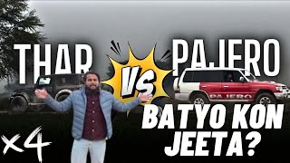 Pajero vs Thar🔥Tug of war💥आज pta चला किसमे कितना दम🤨 [upl. by Annailuj186]