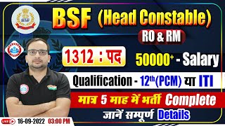 BSF Recruitment 2022  BSF RO RM New Vacancy  BSF Head Constable RO amp RM Vacancy  BSF By Ankit Sir [upl. by Odrarej423]