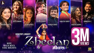 Zheelan ઝીલણ New Gujarati Songs 2023  Rakesh Barot Geeta Rabari  Aditya Gadhvi  Bhoomi Trivedi [upl. by Aiykan633]