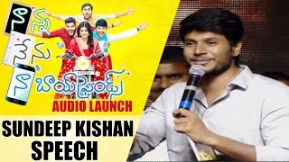 Sundeep Kishan Speech  Nanna Nenu Naa BoyFriends Audio Launch  Heeba Patel  Shreyas Media [upl. by Borchers]