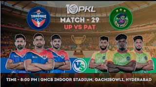 UP vs PAT Dream11 Prediction  PAT vs UP Dream11 Team  UP Yoddhas vs Patna Patna pirates [upl. by Oijimer]