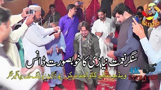 Tain Tur Wanjrain Singer Nemat Niazi New Latest Punjabi And Saraiki Super Hit Song 2018 [upl. by Dell]