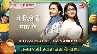 MishtiAbir की जीत ho gayi Full Episode302  Yeh Rishtey Hain Pyaar Ke [upl. by Eneirda]