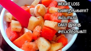 Weight loss fruit salad recipe tamilhealthy fruit salad for weight loss tamilweight loss recipes [upl. by Cirde]