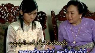 Pay Sar Thu Nat Yu Lite Par [upl. by Thaddus926]