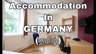 How To Find a Accommodation In Germany Tamil For Students [upl. by Artinad440]