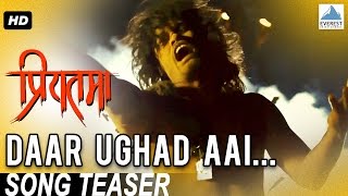 Daar Ughad Song Teaser  Priyatama  Marathi Movie  Siddharth Jadhav Girija Joshi [upl. by Gwen]