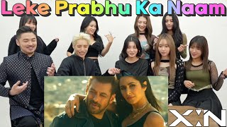 Kpop girl groups reaction to screaming after watching Bollywood MV🐯xinofficial Tiger3 [upl. by Elumas]