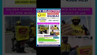 🏍️BIKE RIDERS DELIVERY BOY  NOON COMPANY DUBAIbikedilevary deliveryboy [upl. by Onibla]