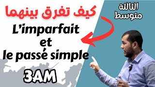 3am Projet 02Conjugaisonle passé simple et limparfait درس فرنسية للثالثة متوسط ستفهم بكل سهولة [upl. by Auqenat]