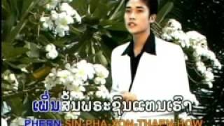 Lao Gospel Song 9 [upl. by Gnex]