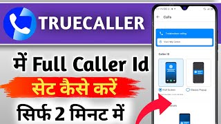 truecaller me caller id Full screen nahi ho raha kaise kare [upl. by Vizza676]