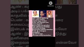 KANNADASAN TMS SUSILA VIBES [upl. by Ethyl714]