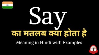 Say meaning in Hindi  Say ka kya matlab hota hai  Daily use English words [upl. by Gaulin]