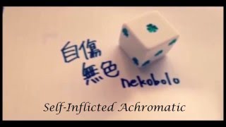 Mafumafu  SelfInflicted Achromatic Jishou Mushoku English Lyrics [upl. by Lorna]