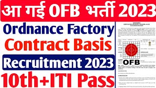 आ गई Ordnance Factory Recruitment 2023 ₹ 19900 Salary ITI latest Vacancy 2023 OFB Recruitment [upl. by Nyleahs]