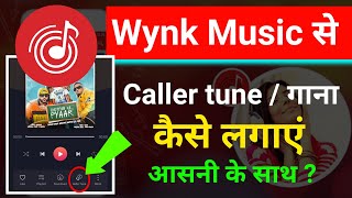 wynk music se caller tune kaise lagaye  wynk music app se hello tune kaise set karen [upl. by Eixor]