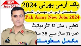 Pak army jobs 2024  Pak army new jobs 2024  Govt Job vacancy  last Date 10 august 2024 [upl. by Eiclehc]