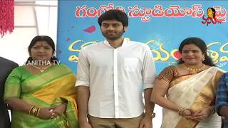 Maate Mantramu Telugu Serial Opening  Full Video  Vanitha TV [upl. by Leboff]