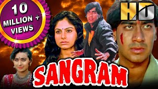 Sangram HD  अजय देवगन की सुपरहिट एक्शन रोमांटिक मूवी  Karishma Kapoor  Ajay Devgn Hit Film [upl. by Zeiger]