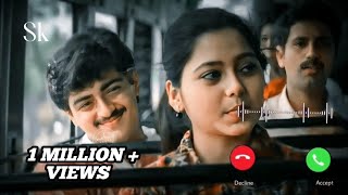 love BGM ringtone  south Indian BGM ringtone  tamil ringtone  famous tamil BGM tone  sk Beatz [upl. by Korfonta]