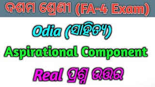 10th class FA4 odia aspirational component real question and answer paper 202324 [upl. by Kurzawa]