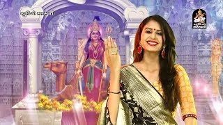 Kinjal Dave  Dashama Aarti  Full HD Video  Devi Dashama  Dashama Song  RDC Gujarati [upl. by Adiuqram]