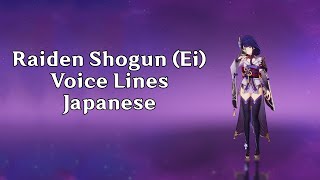 Raiden Shogun Voice lines Japanese  Genshin Impact 21 [upl. by Odlopoel]