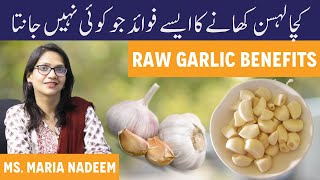 Lahsun Khane Se Kya Hota Hai  RAW GARLIC BENEFITS  Kacha Lehsun Khane Ke Fayde  How To Eat Garlic [upl. by Aipotu]