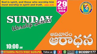 SUNDAY WORSHIP TELUGU SERVICE II06102024  BEERSHEBA PRAYER HOUSE [upl. by Cyn]