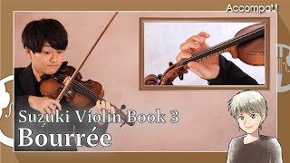 Bourrée  JS Bach  Suzuki Violin Book 3【Practice Version】 [upl. by Oryaj682]