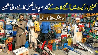 Useful Working Tools market lahore  Daroghawala Container Tools Market Lahore  Chor Bazar [upl. by Inol580]