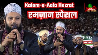 Shabaz Raza Noori Kalkattavi  Naat Sharif  Tahrike Taalim Conference Jasauli Shekh Patti [upl. by Semaj]