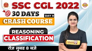 SSC CGL 2022 Classes  SSC CGL Classification Test  Reasoning Preeti Mam  SSC Exams By Examपुर [upl. by Ahseiyn556]