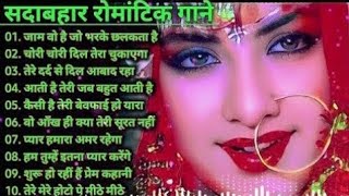 90’S Evergreen Hindi Songs🌷🌷90s Love Song🥀🥀Udit Narayan Alka Yagnik Kumar 2024 [upl. by Philemon572]