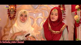 AQAA MERA SOHNA TE SOHNAY SOHNAY NAIN NEW OFFICIAL VIDEO SABA QADRI [upl. by Morgun]