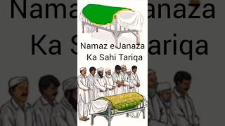 Janaze Ki Namaz Ka Tarika status Namaz E Janaza Ki Dua status abdulmalik9408 [upl. by Iaka]