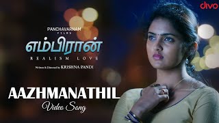 Aazhmanathil  Video Song  Embiran  Rejith Menon Radhika Preeti  Krishna Pandi  Prasanna B [upl. by Zoller]