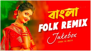 Bangla Folk Remix  Audio Jukebox  Nonstop Folk Remix  Subha Ka Muzik  Folk Song 2024  Dj Remix [upl. by Luo]