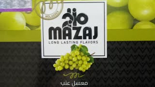 118 Mazaj from mazaya grapes عنب مزاج من مزايا [upl. by Natsrik451]