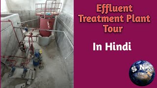 Effluent Treatment Plant part2 practical Video in hindi [upl. by Boelter]