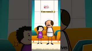 majakiya majak cartoon hasikathahaka trendingshorts funnyshorts [upl. by Herstein611]