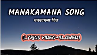 Fulpati Bhakera Manakamana  Lyrics Video  Lyrics song  Slowed Song [upl. by Edge773]