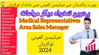 TOP Latest Medicine Company Jobs in Pakistan 2024  Pharmaceutical jobs 2024 [upl. by Atorod163]