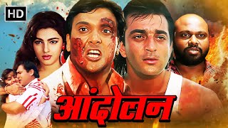 Andolan 1995 आंदोलन Full HD  Sanjay Dutt Govinda Mamta Kulkarni  90s Blockbuster Action Movie [upl. by Yssej]